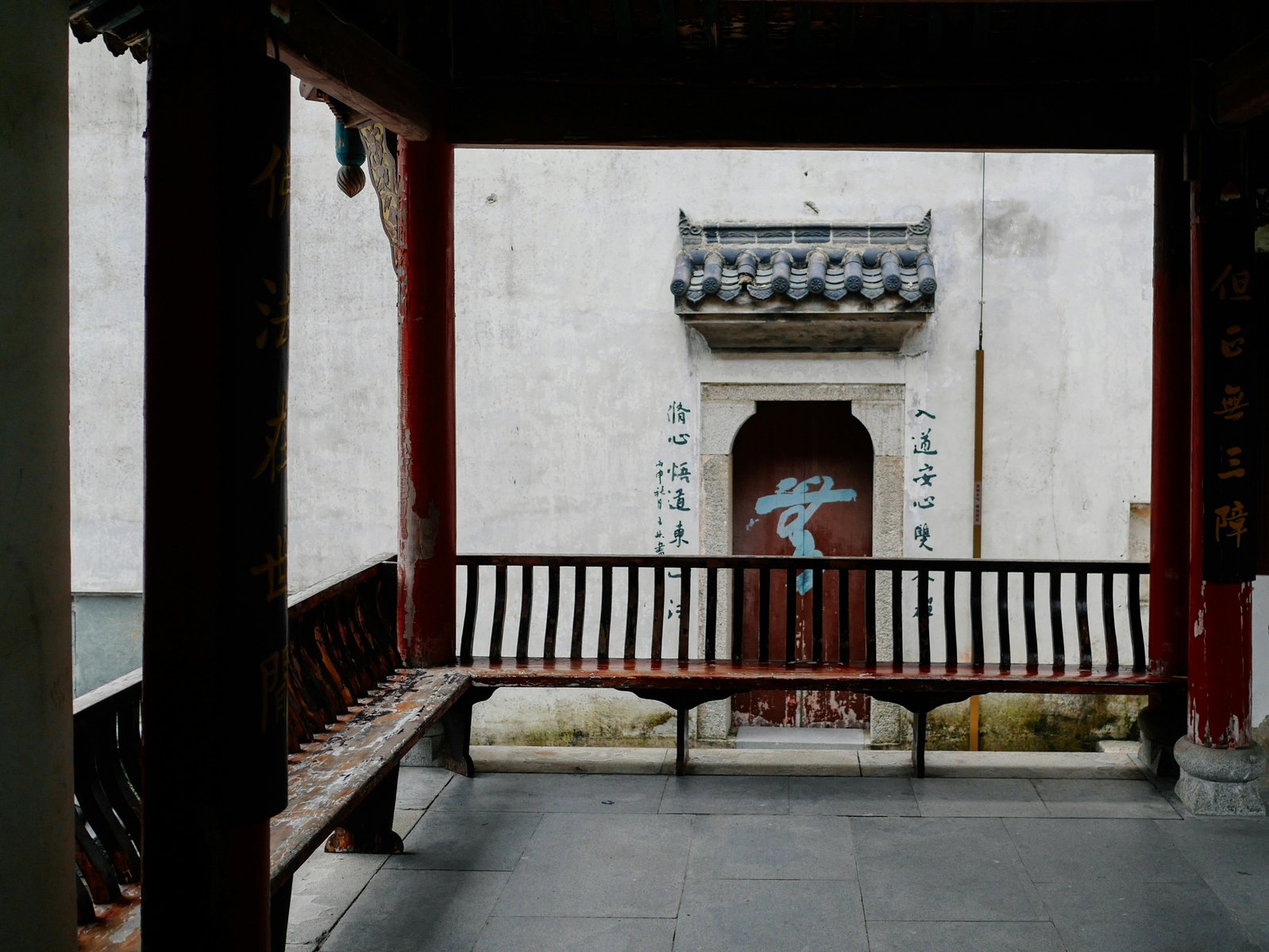 Huanggang