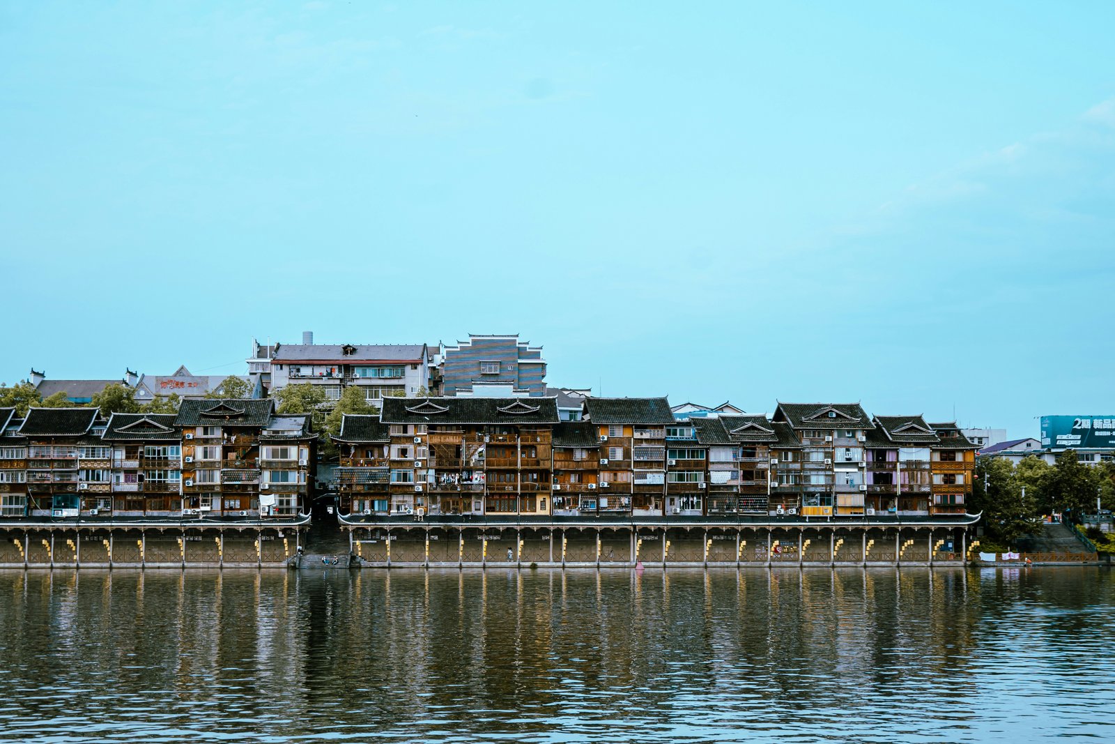 Huaihua
